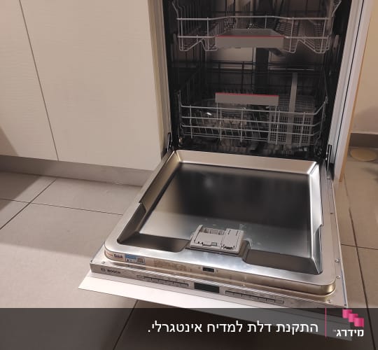 מדיח כלים פתוח במטבח מודרני